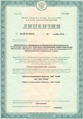 Медицинская техника - denasosteo.ru ЧЭНС-Скэнар в Темрюке купить