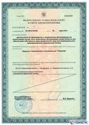 ДЭНАС-Кардио 2 программы в Темрюке купить Медицинская техника - denasosteo.ru 