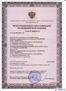 ДЭНАС-Остео 4 программы в Темрюке купить Медицинская техника - denasosteo.ru 