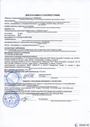 ДЭНАС-Остео 4 программы в Темрюке купить Медицинская техника - denasosteo.ru 