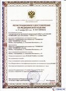 Медицинская техника - denasosteo.ru ДЭНАС-ПКМ (Детский доктор, 24 пр.) в Темрюке купить