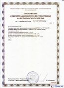 Медицинская техника - denasosteo.ru ДЭНАС-ПКМ (Детский доктор, 24 пр.) в Темрюке купить
