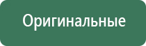 Малавтилин от трещин на руках