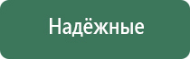 крем Малавтилин в гинекологии