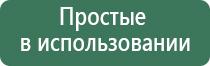 Малавтилин при гайморите