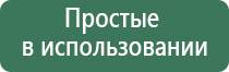 крем Малавтилин Денас