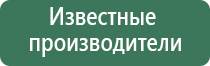 Малавтилин для суставов