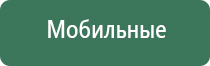 Малавтилин при зубной боли