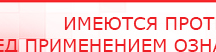 купить ЧЭНС-01-Скэнар-М - Аппараты Скэнар Медицинская техника - denasosteo.ru в Темрюке