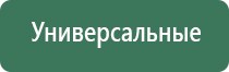 scenar plus