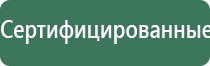 аппарат ДиаДэнс пк