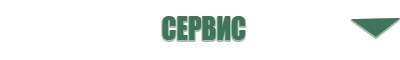 аппарат ДиаДэнс для лица