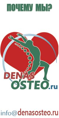 ДиаДэнс т лечение бессонницы