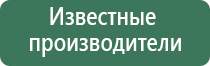 аппарат ДиаДэнс Пкм 4 поколения